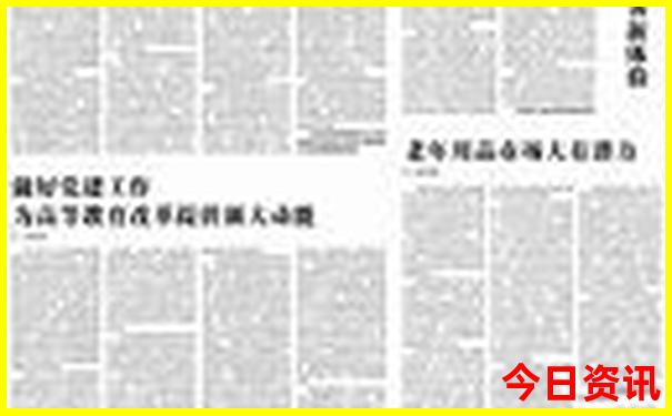 夏天适合居住的城市排名